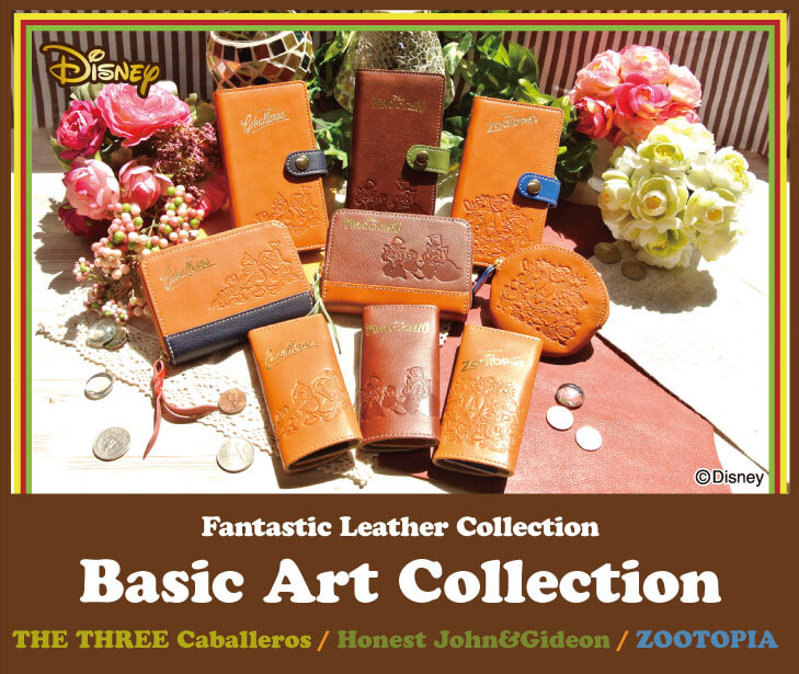 Basic Art Cllection新作