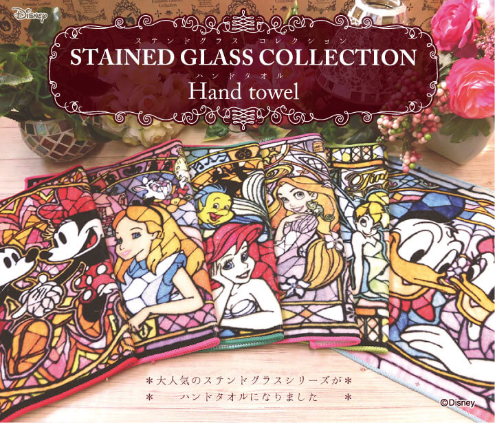 Hand towel